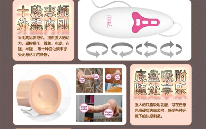 玩潮爆品成人用品女用仿真电动阳具自慰器 情趣情爱性玩具 吸盘式手动潮吹G点棒