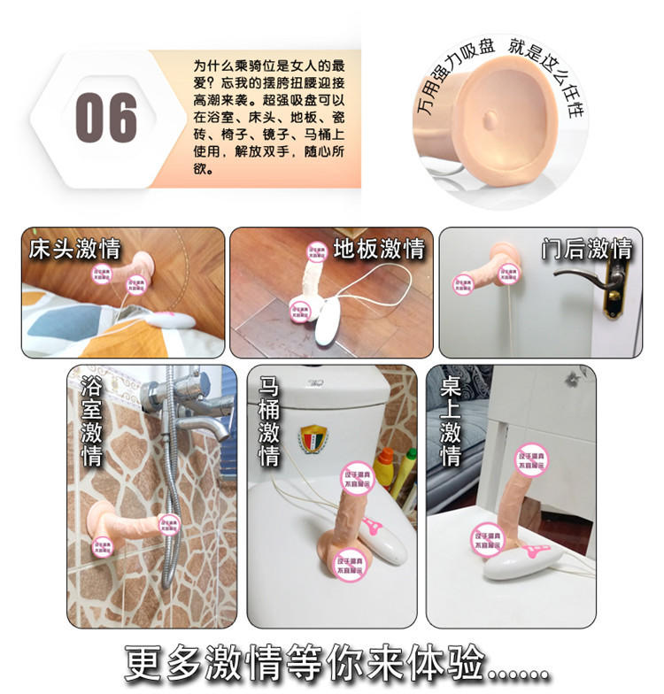 玩潮爆品成人用品女用仿真电动阳具自慰器 情趣情爱性玩具 吸盘式手动潮吹G点棒