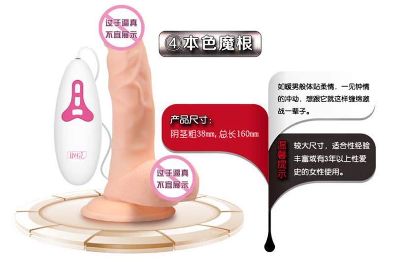 玩潮爆品成人用品女用仿真电动阳具自慰器 情趣情爱性玩具 吸盘式手动潮吹G点棒