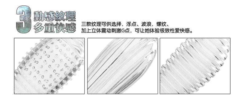 取悦震动水晶套G点套延时套环男用超薄狼牙套成人用品 响尾蛇 情爱玩具