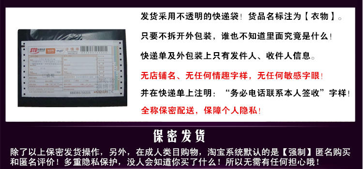 新款情趣内衣紧身包臀连体网衣透视性感睡衣女诱惑套装005