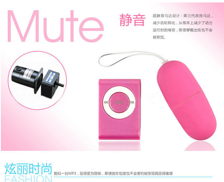 无线遥控跳蛋强力震动棒阴高潮女用自慰器静音阳具情趣用品