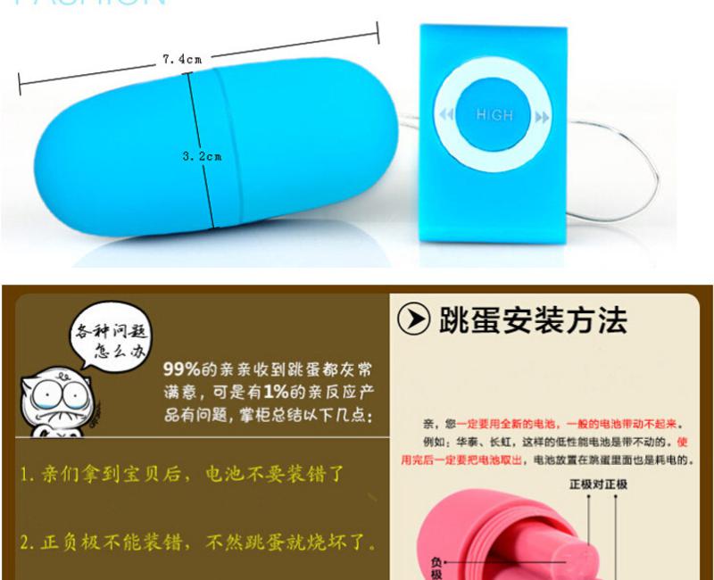 无线遥控跳蛋强力震动棒阴高潮女用自慰器静音阳具情趣用品