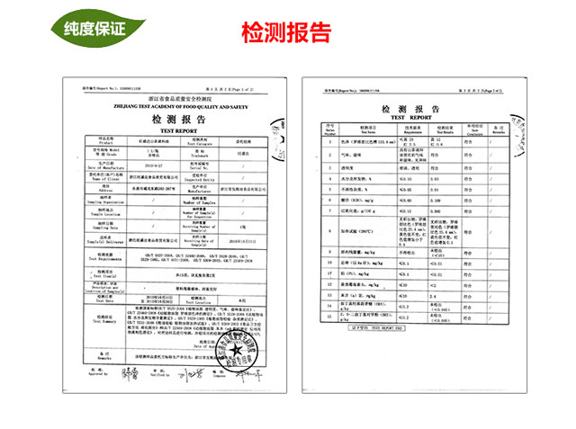 750ml*2旺盛达野生山茶油