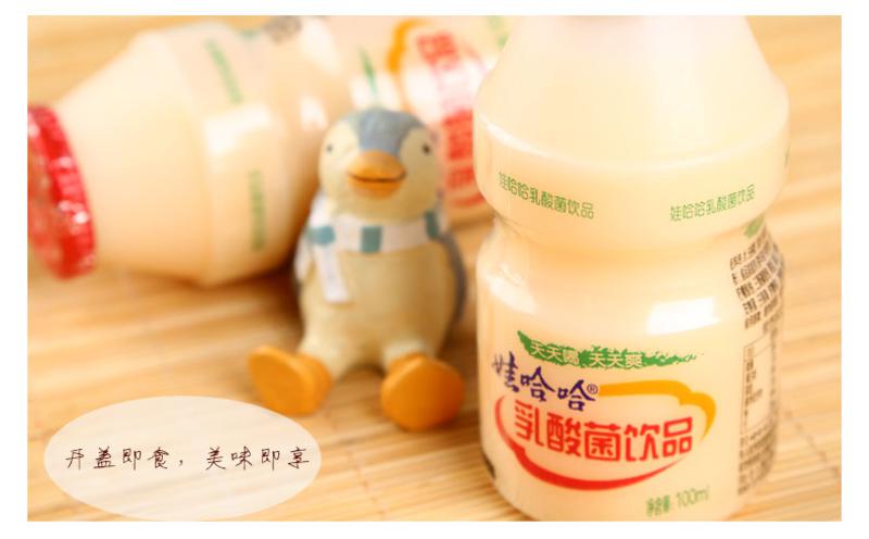 娃哈哈 乳酸菌饮料100ml/20瓶 益生菌膳食纤维 含乳饮料