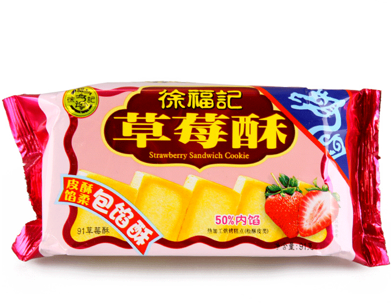 正宗台湾风味徐福记草莓酥91g/包 传统小吃糕点心零食 营养补充