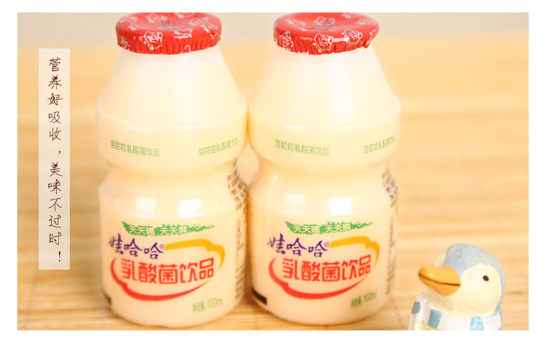 娃哈哈 乳酸菌饮料100ml/瓶益生菌膳食纤维 含乳饮料