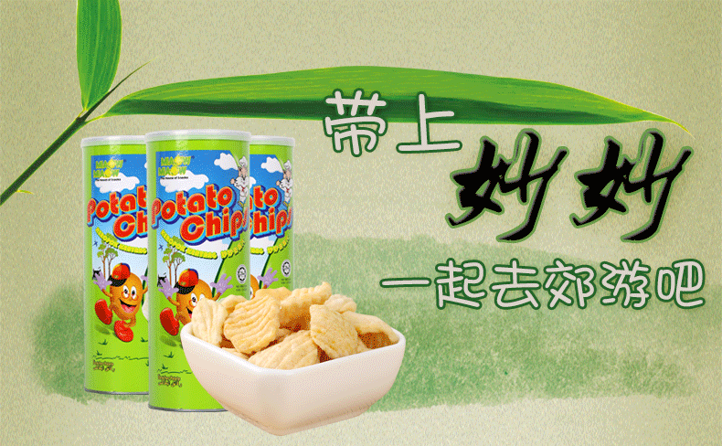 马来西亚进口膨化零食品 妙妙香薯片75g（罐装）