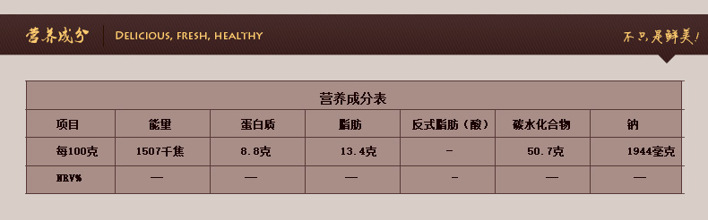 宇仔大刀肉辣条290g*2袋 80后儿时回忆零食品 麻辣素食小吃76颗