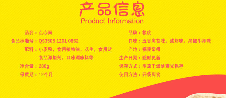 【每人限购1份】极度榛享脆花生什锦味280g/榛享脆青豆什锦味280g  休闲零食品保质期到6.5