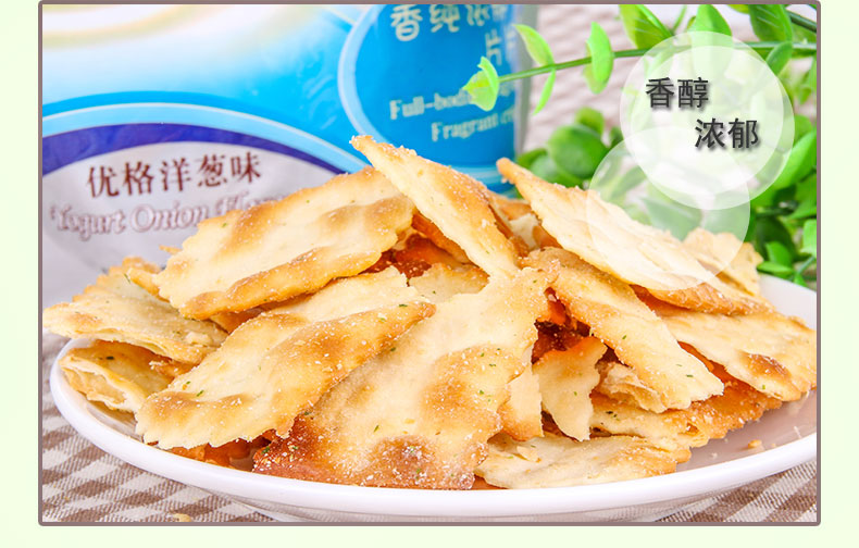 AJI惊奇脆片200g 咸味苏打饼干 好吃的特产零食品小吃 多口味可选