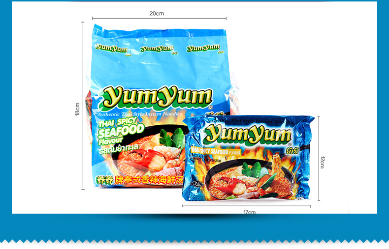 进口方便面 YUMyum/养养冬阴功多口味70g*5包泡面速食面