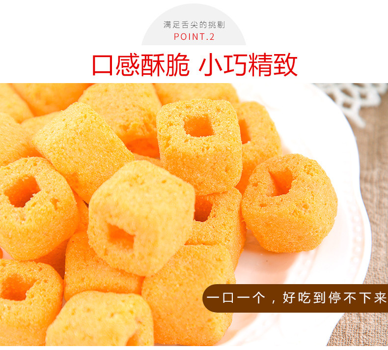 richeese丽芝士SiiP喜芝宝奶酪味玉米棒50g 膨化食品