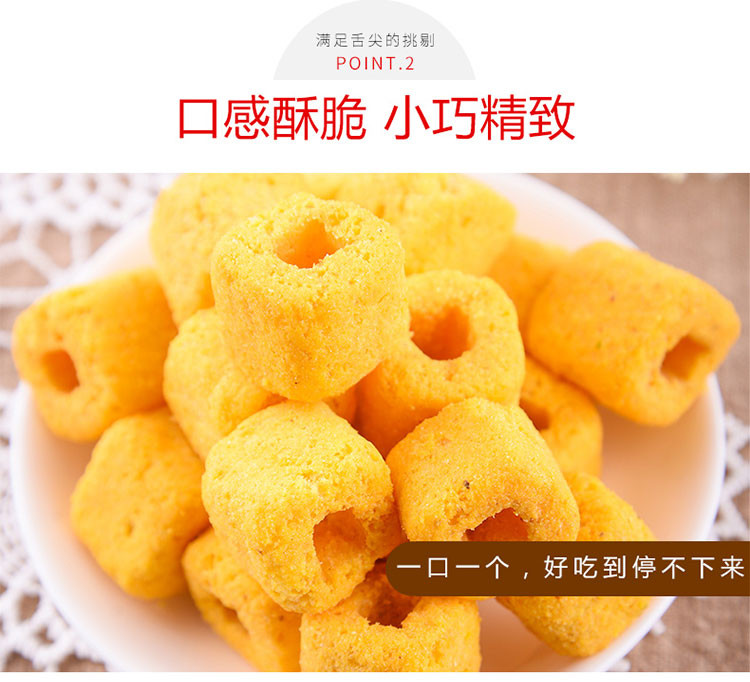 richeese丽芝士喜芝宝烘培玉米味玉米棒50g 膨化食品