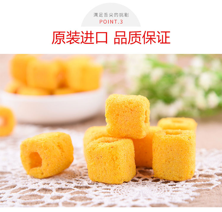 richeese丽芝士喜芝宝烘培玉米味玉米棒50g 膨化食品