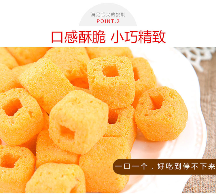 richeese丽芝士喜芝宝烘培玉米味玉米棒50g 膨化食品