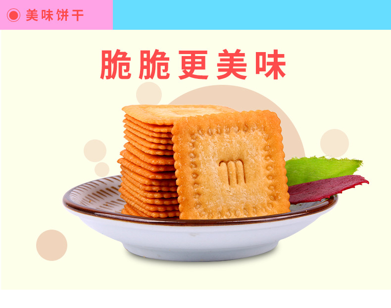 Viviga倍之味特浓鲜奶薄饼 300g 饼干糕点进口 10月2日到期