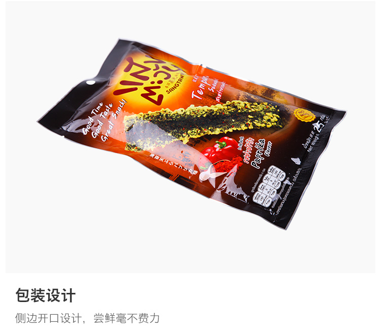 泰国进口晨光天妇罗脆海苔 原味/辣味紫菜25g即食零食品小吃