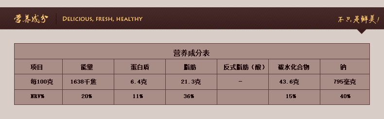 多悦泰国风味炒米烧烤味香米 休闲零食炒货特产250g