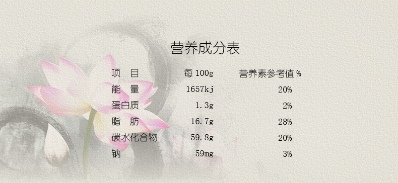 宜莲居爆浆麻薯牛奶味夹心50g休闲风味特产糕点心驴打滚手造麻糬