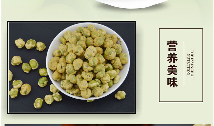 越南进口食品 戈蒂大蒜味香脆豌豆40g/袋 休闲零食