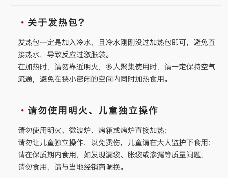 咔咔莎莫小仙自热火锅老坛酸汤340g懒人自煮火锅速食小火锅麻辣烫