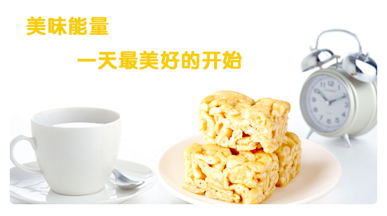 徐福记蛋黄沙琪玛168g*4袋（促销装）饼干糕点零食品