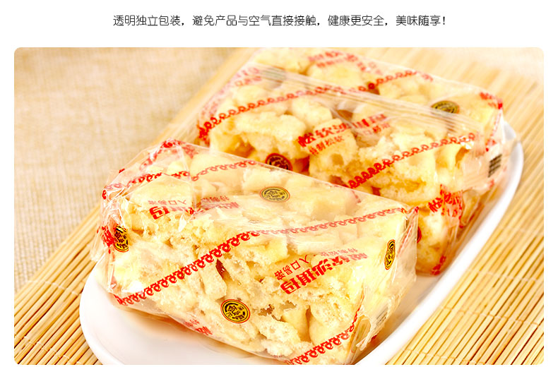 徐福记蛋黄沙琪玛168g*4袋（促销装）饼干糕点零食品