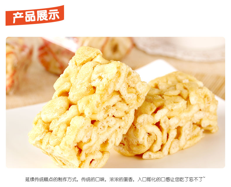 徐福记蛋黄沙琪玛168g*4袋（促销装）饼干糕点零食品