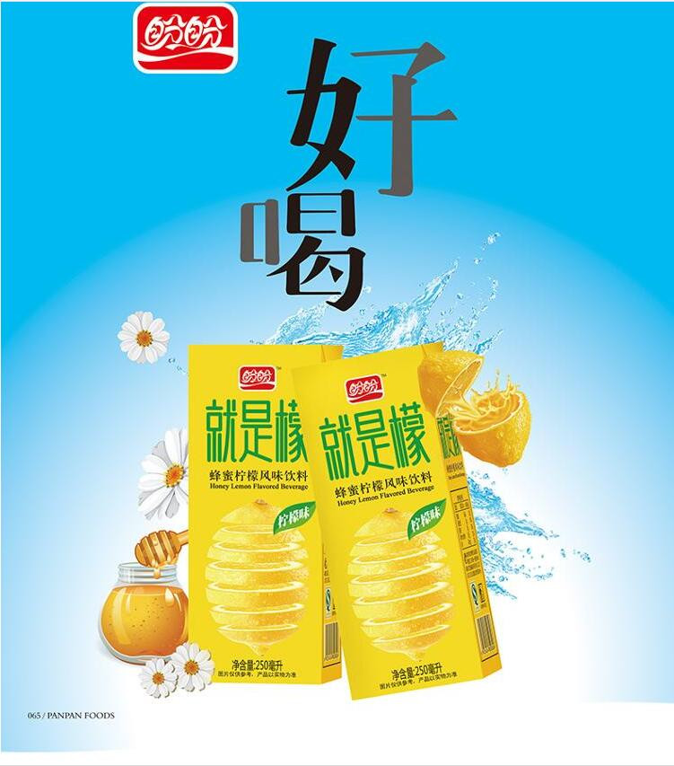 限时抢新日期！盼盼品牌饮料250ml*24盒整箱冰红茶/蜂蜜柠檬味/水蜜桃味/酸梅汤多选