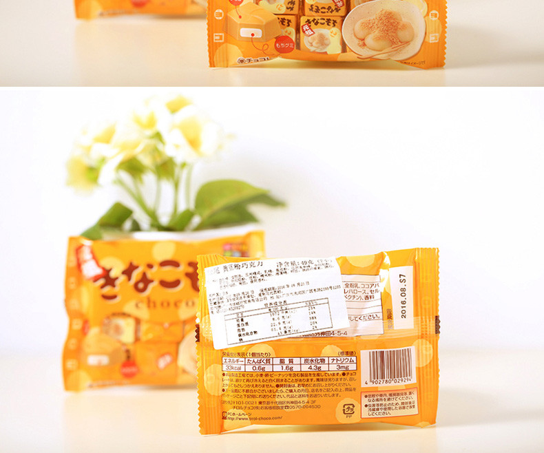 【10月到期】日本进口tirol松尾巧克力49g*4袋共28小袋糯米滋（代可可脂）零食