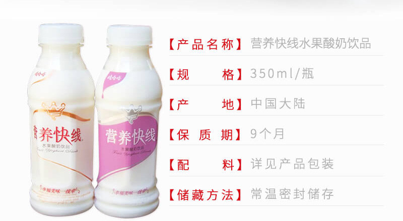 娃哈哈营养快线椰子味350ml*12瓶整箱儿童牛奶含乳饮料