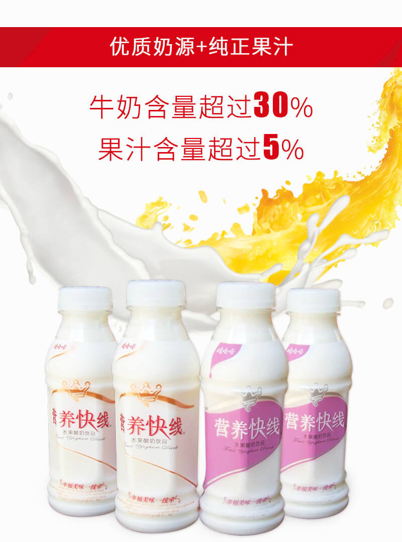 娃哈哈营养快线椰子味350ml*12瓶整箱儿童牛奶含乳饮料