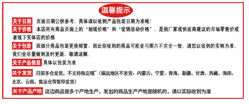 李锦记蒜蓉辣椒酱226g*2罐炒菜腌制蘸料火锅拌面拌饭辣酱包邮