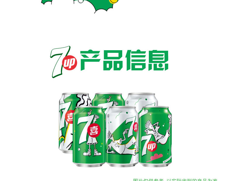 百事可乐混合多口味330ml*6罐夏季新品碳酸饮料汽水饮品