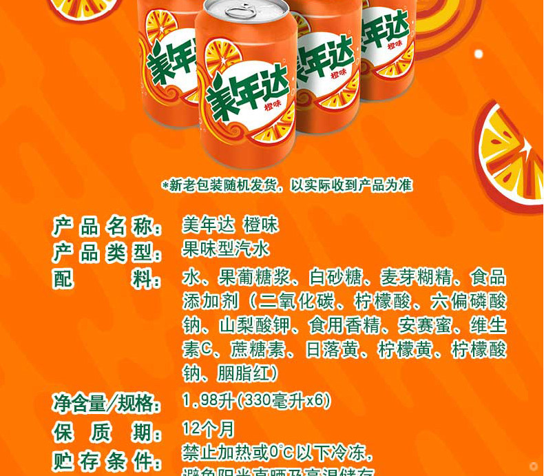 百事可乐混合多口味330ml*6罐夏季新品碳酸饮料汽水饮品