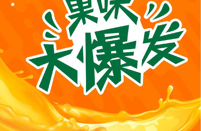 百事可乐混合多口味330ml*6罐夏季新品碳酸饮料汽水饮品