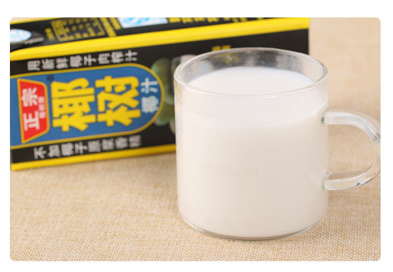 椰树牌椰汁椰子汁植物蛋白饮料椰奶利乐包245ml*24 整箱