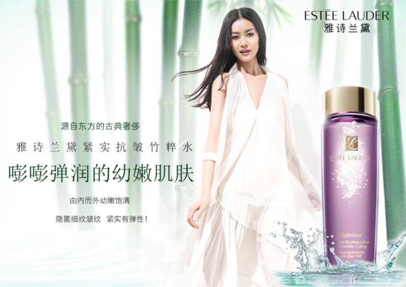 雅诗兰黛 Estee Lauder 紧致肌源精粹水 200ml 紧实抗皱紫竹萃水