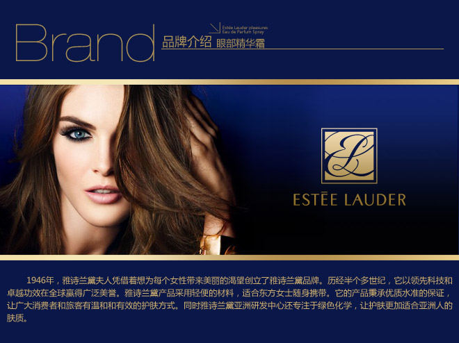 雅诗兰黛 Estee Lauder 紧致肌源精粹水 200ml 紧实抗皱紫竹萃水