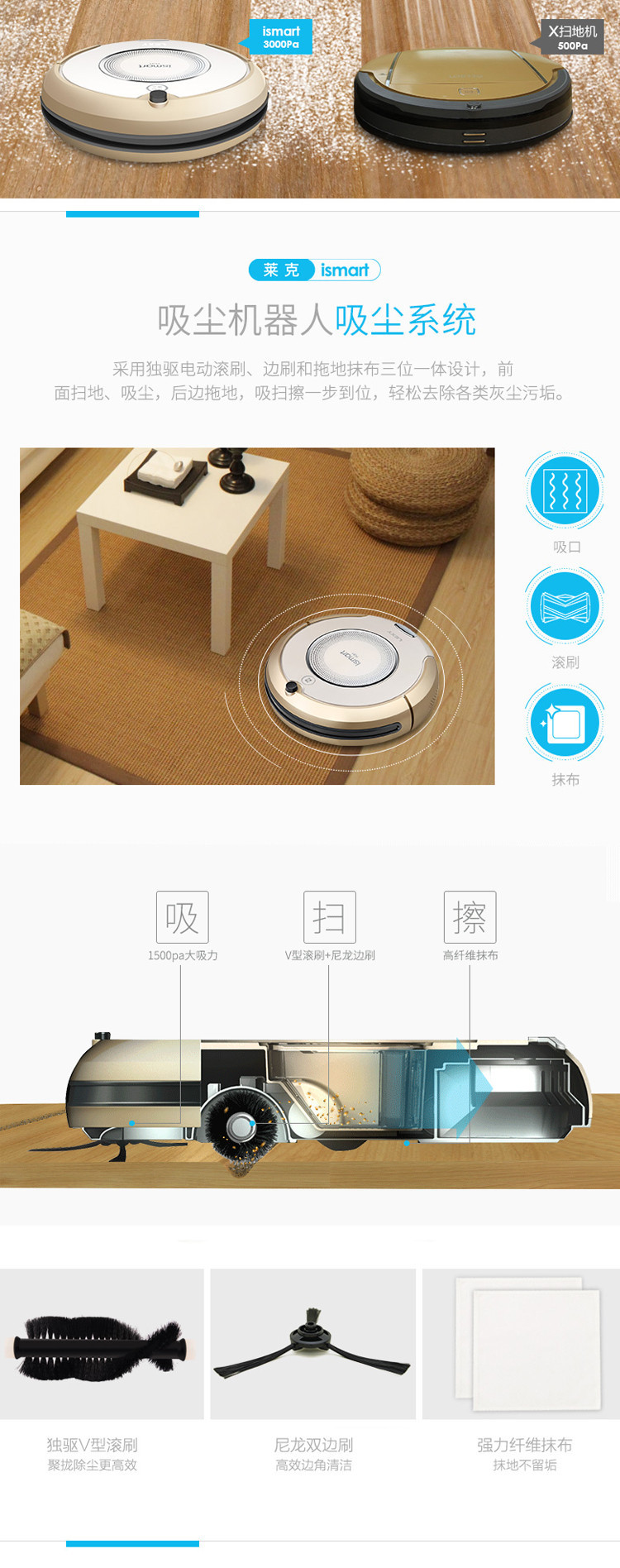 莱克扫地吸尘大吸力吸尘机器人