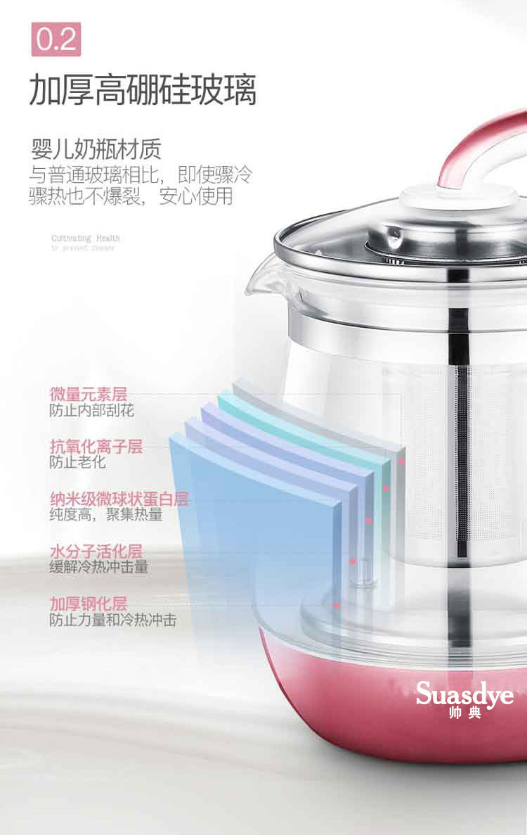 帅典养生壶HL181全自动多功能玻璃花茶壶煮茶器电热水壶