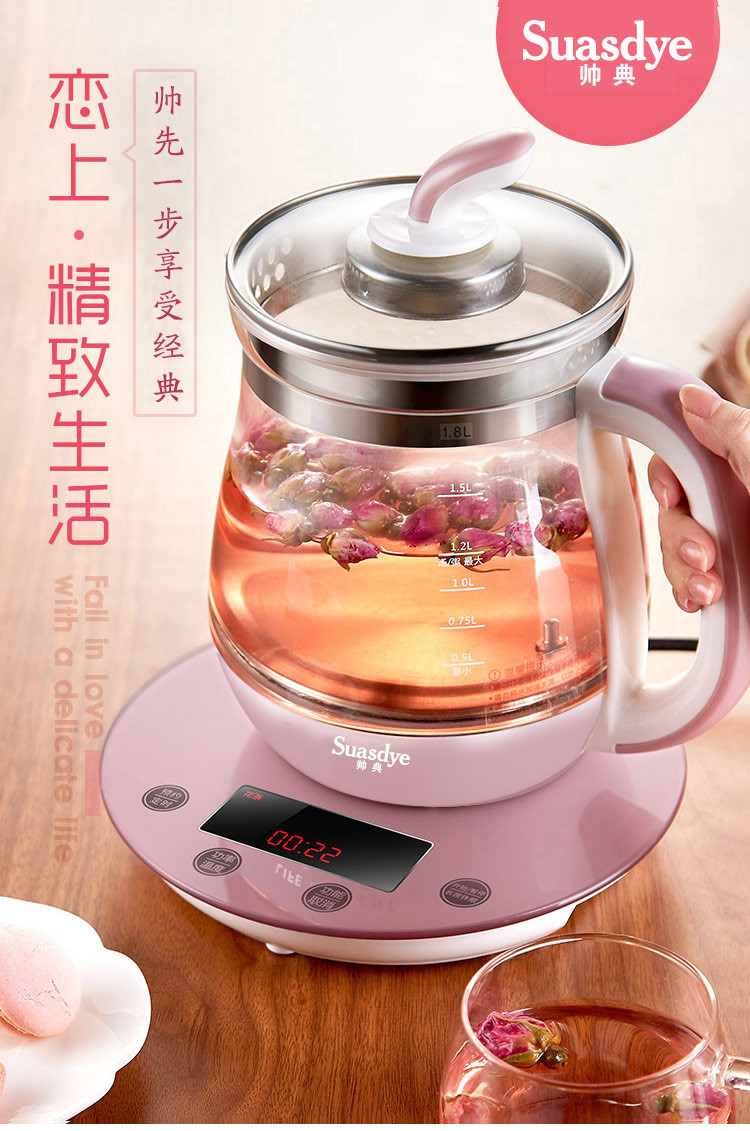 帅典养生壶HL181全自动多功能玻璃花茶壶煮茶器电热水壶