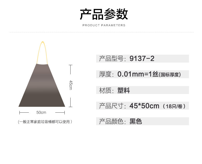 宝优妮 自动收口垃圾袋加厚手提式家用穿抽绳一次性厨房塑料袋 5卷装