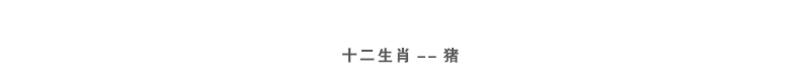 瓷拍 景德镇陶瓷十二生肖泡茶杯子带盖办公室水杯家用主人杯