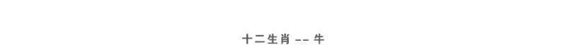 瓷拍 景德镇陶骨瓷卡通可爱十二生肖餐具5头碗盘勺杯儿童生日礼物