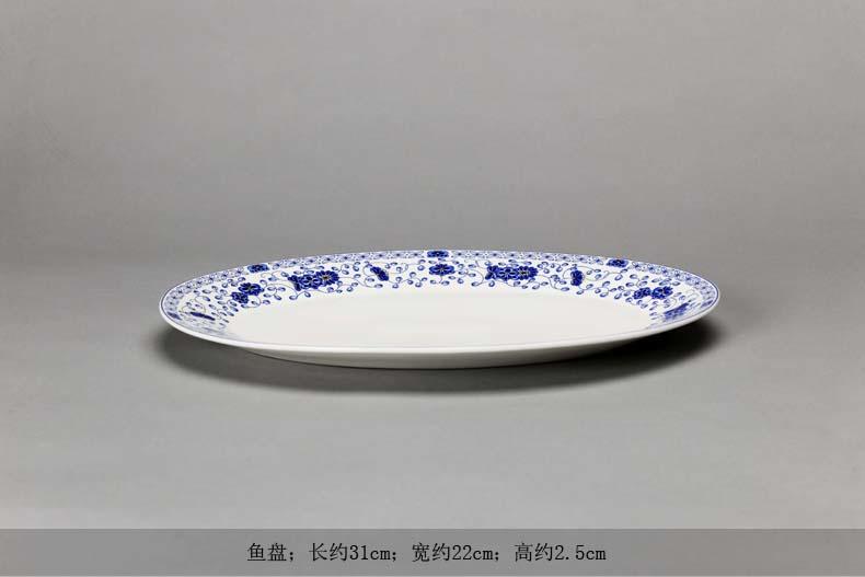 瓷拍 景德镇46头韩式青花餐具套装 悦扬缠枝纹 陶瓷碗盘碟实用组合