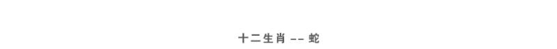 瓷拍 景德镇陶骨瓷卡通可爱十二生肖餐具5头碗盘勺杯儿童生日礼物