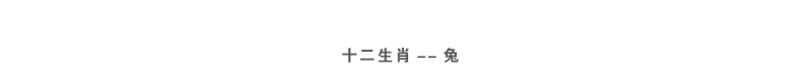 瓷拍 景德镇陶骨瓷卡通可爱十二生肖餐具5头碗盘勺杯儿童生日礼物