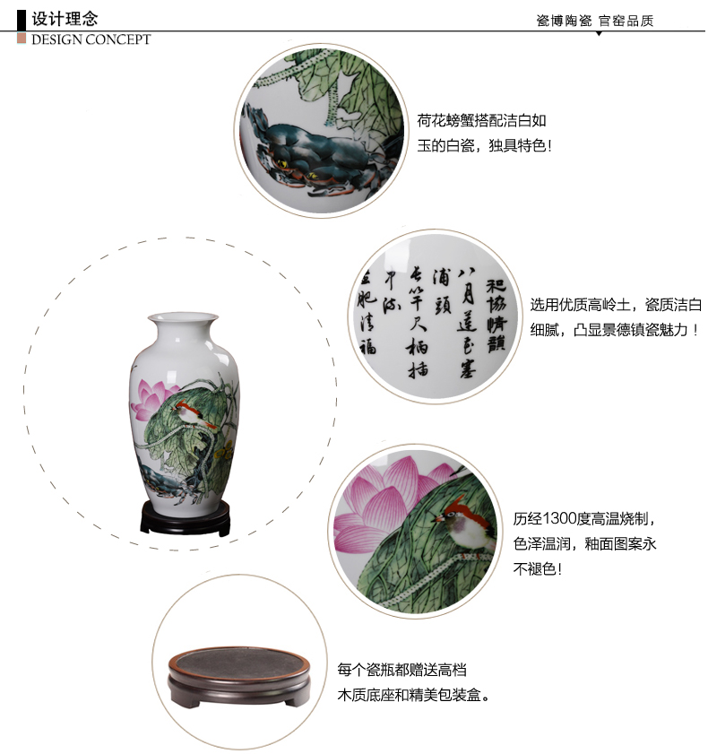 瓷拍 景德镇陶瓷工艺品瓷瓶 大师彭竞强和谐情韵 荷花鸟螃蟹花瓶